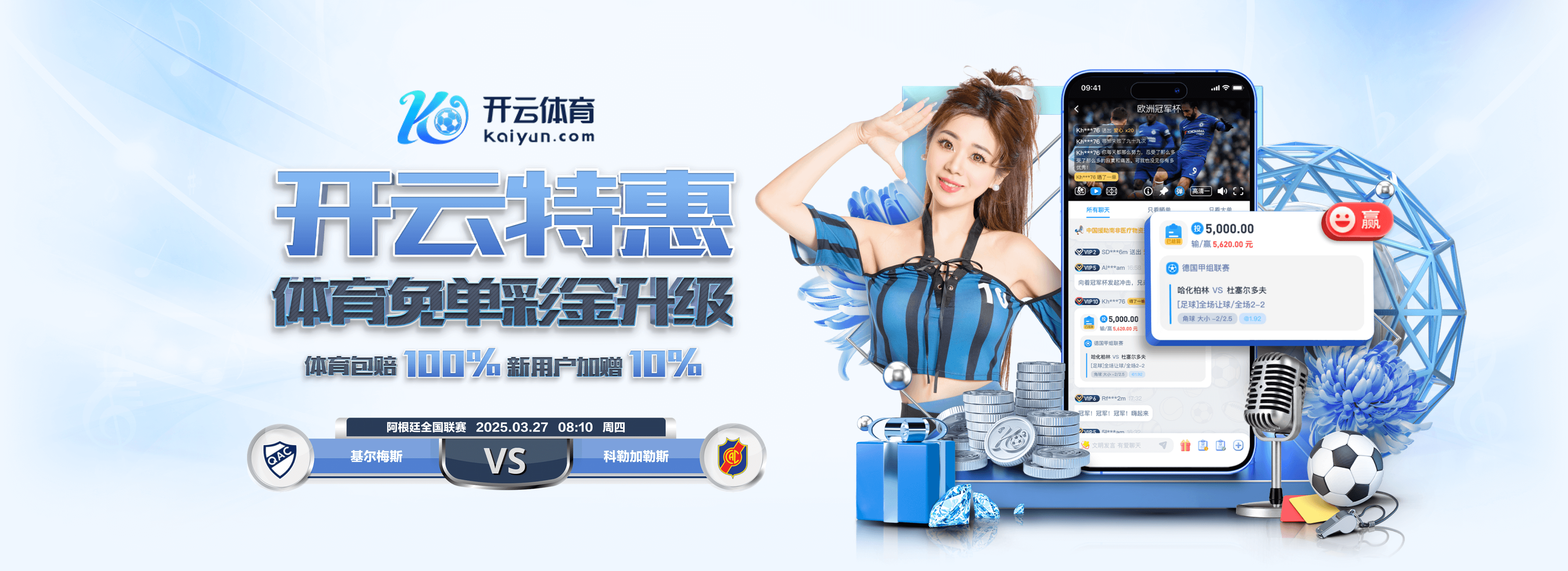 基米希谈卡尔:10年前凭几场德甲进国家队不常见,但如今可能快些